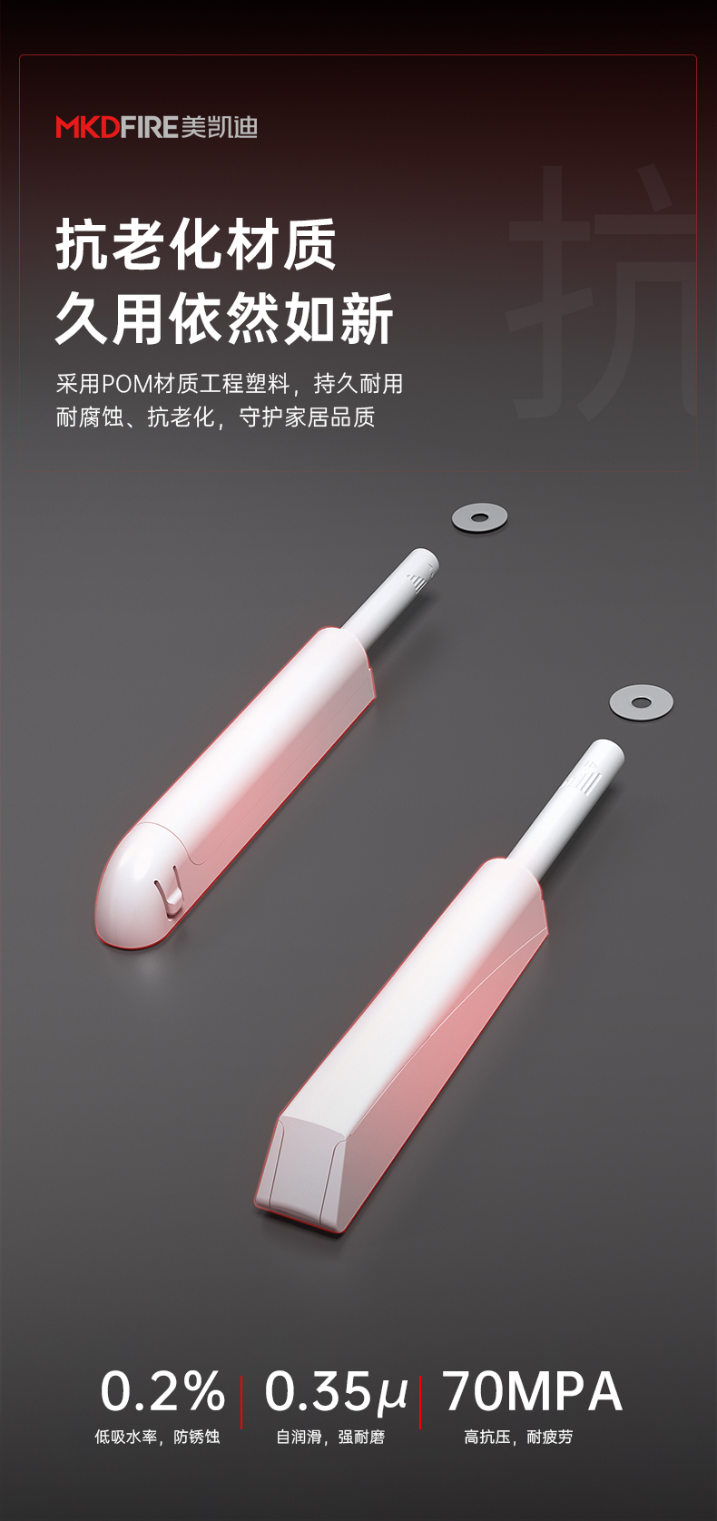 美凯迪_09.jpg