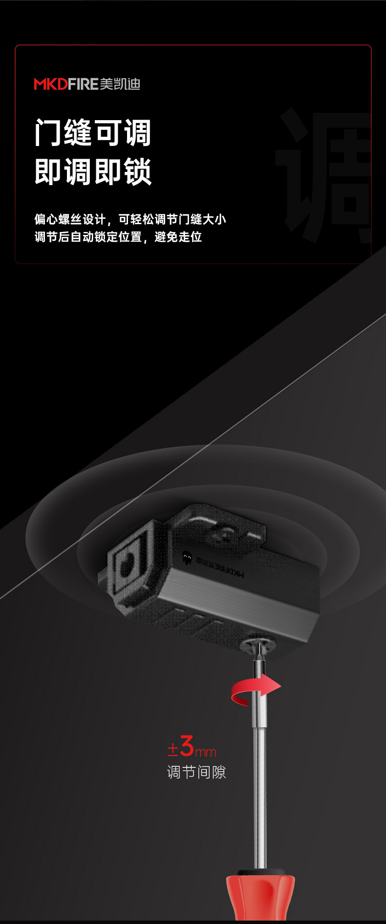 P68-扣式反弹器、碰碰扣_07.jpg