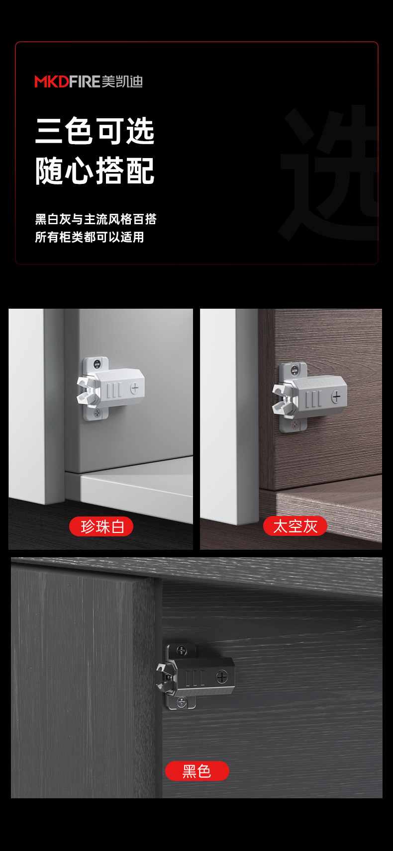 P68-扣式反弹器、碰碰扣_09.jpg
