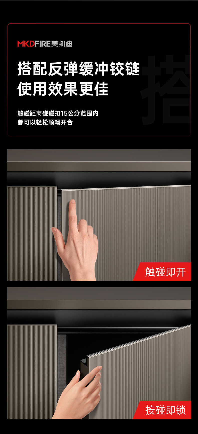 P68-扣式反弹器、碰碰扣_04.jpg