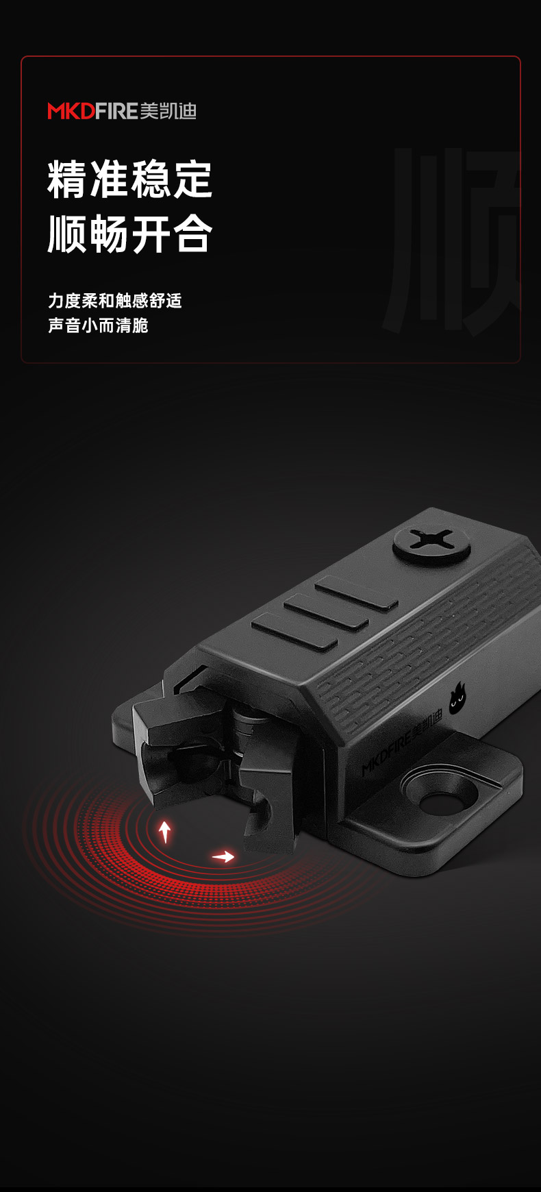 P68-扣式反弹器、碰碰扣_08.jpg