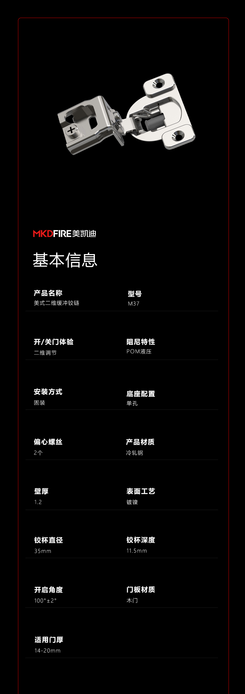 详情_12.jpg