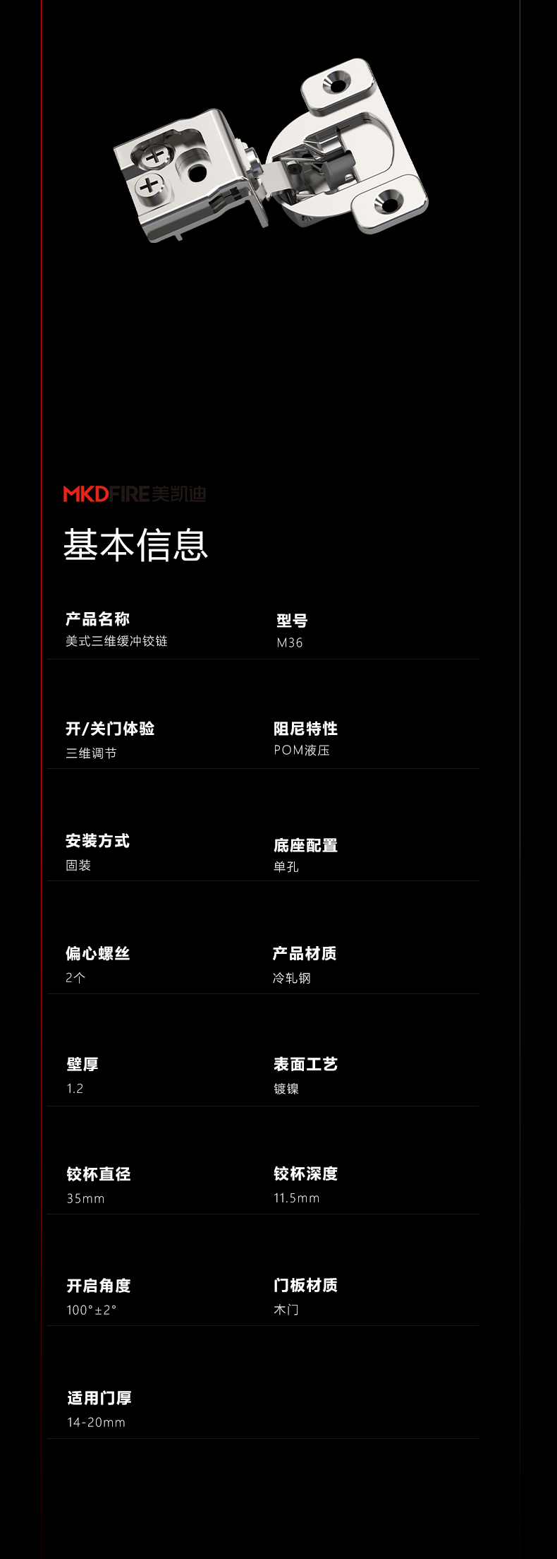 详情_13.jpg