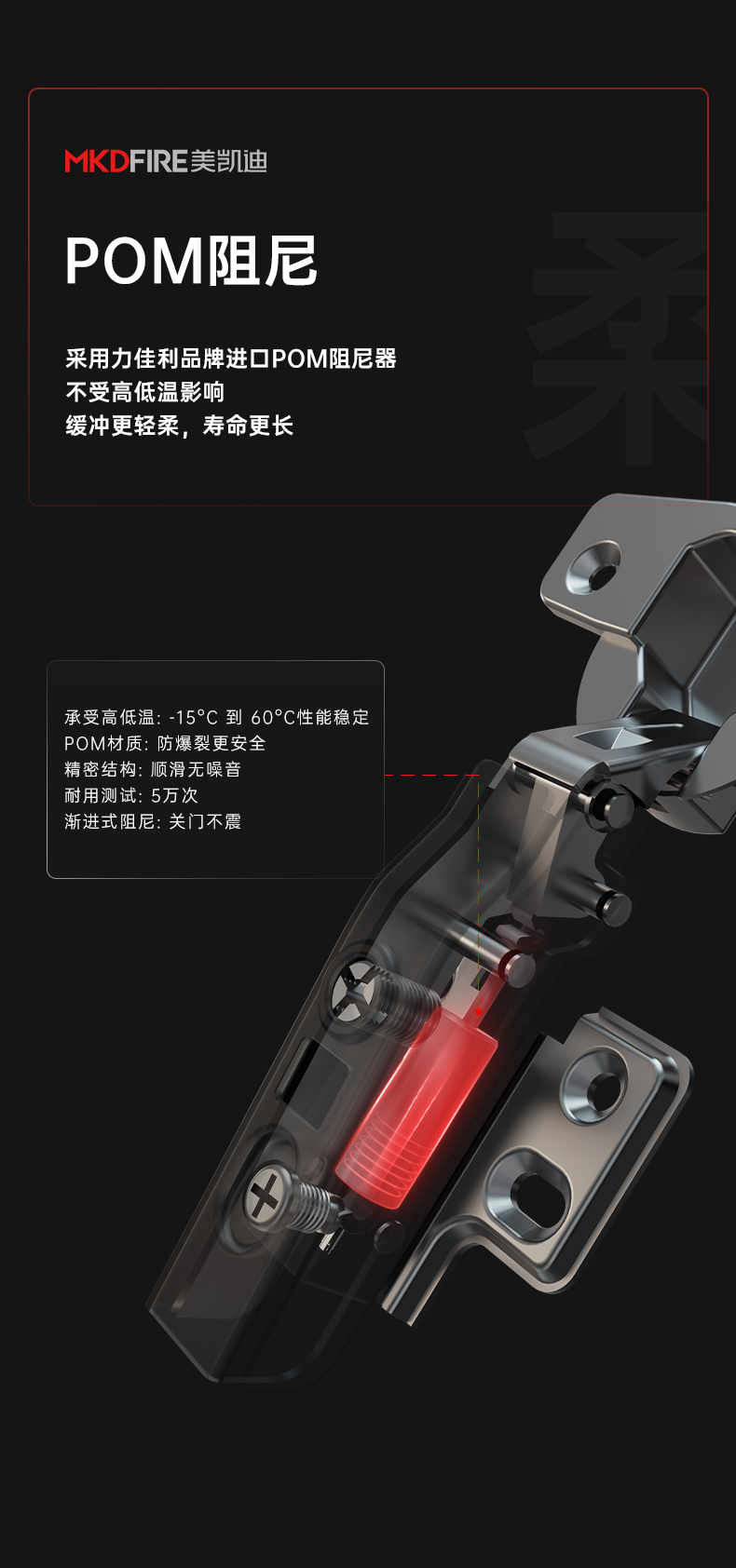 M15-C_05.jpg