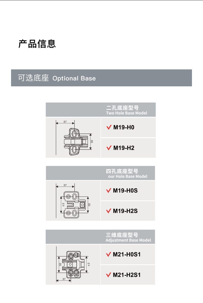 M25C(快装）详情-_07.gif