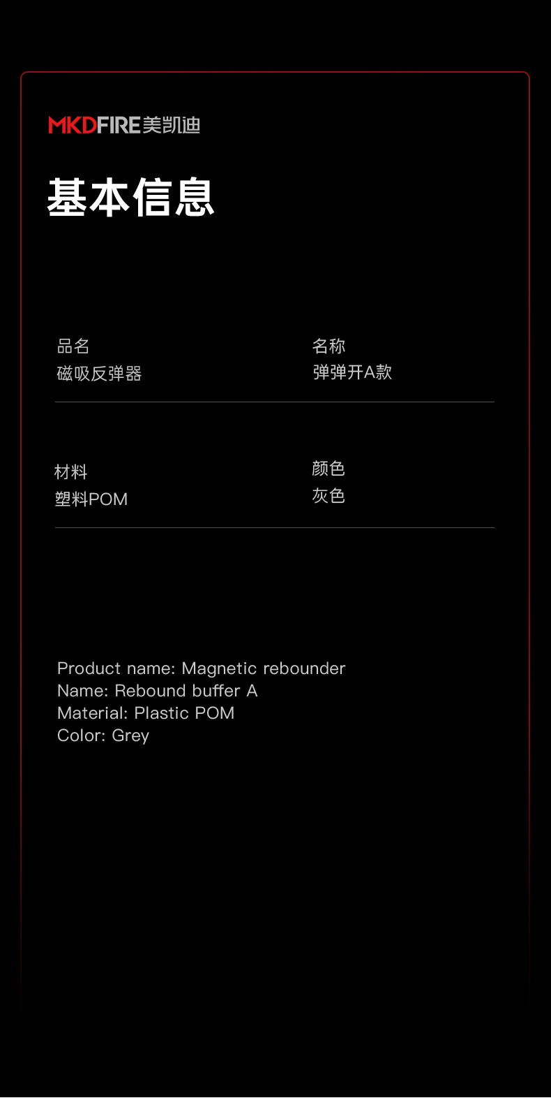 P84弹弹开A款_05.gif