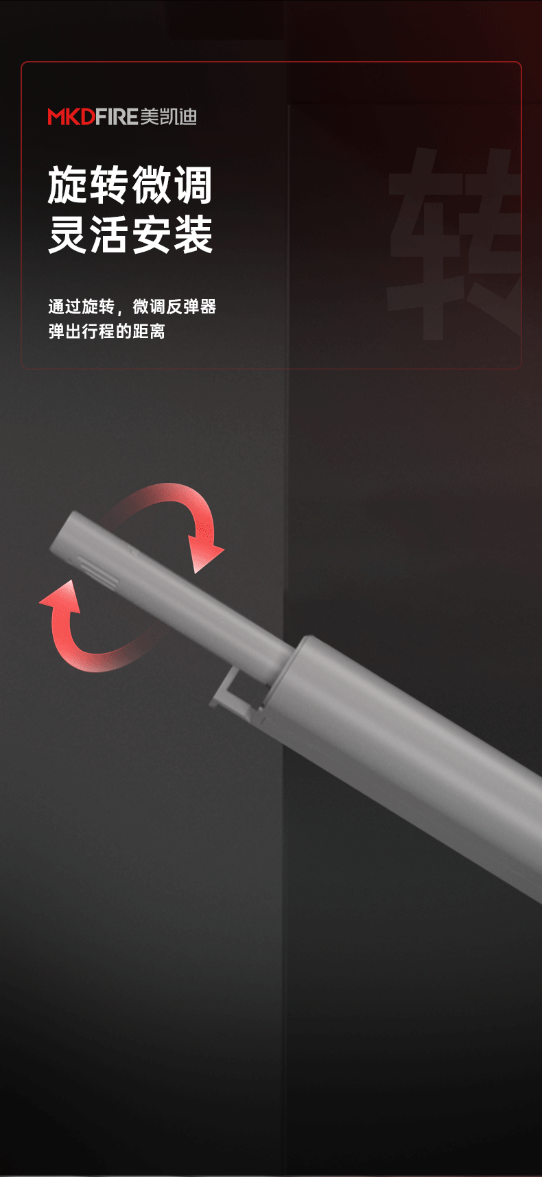 P84弹弹开A款_03.gif