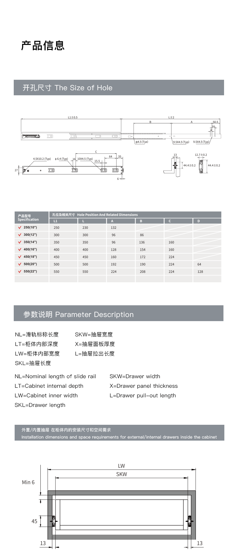 D01-45P三节缓冲钢珠滑轨_06.gif