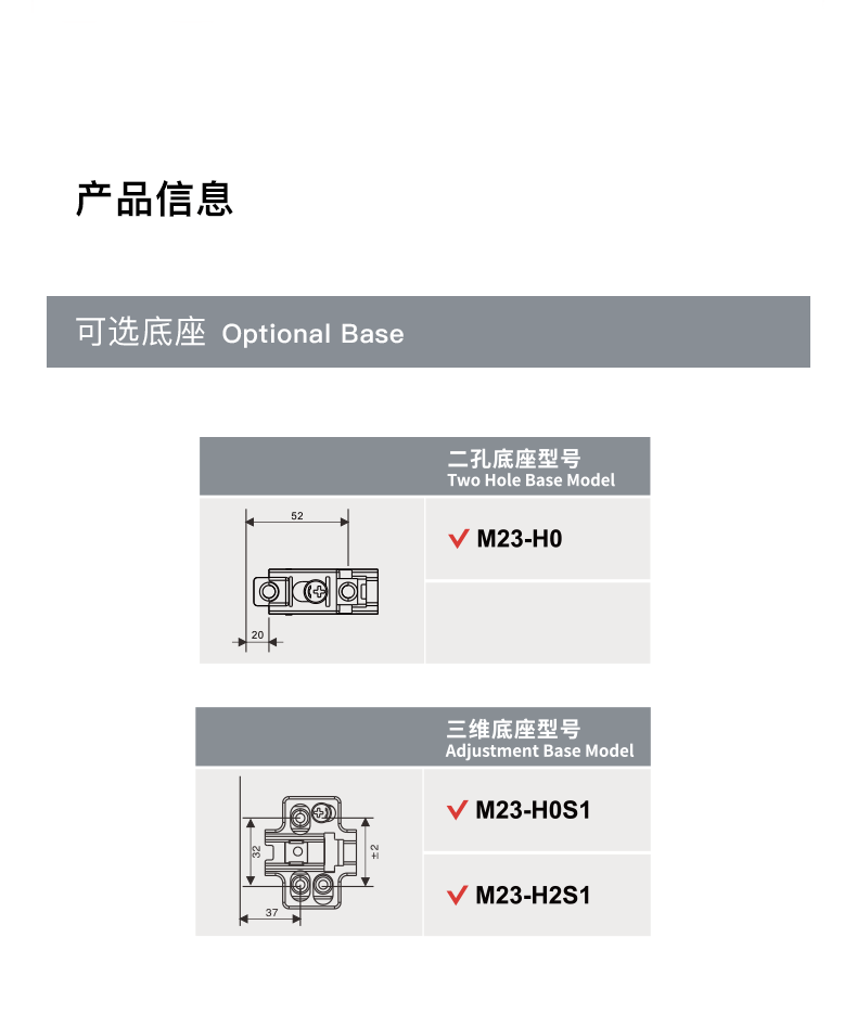 M23-快装缓冲铰链_06.gif