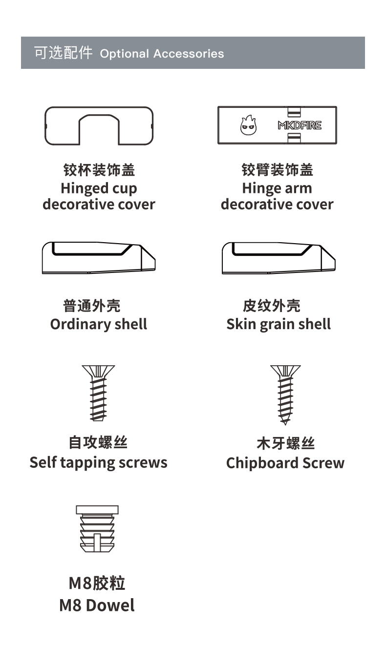 M23-快装缓冲铰链_07.gif
