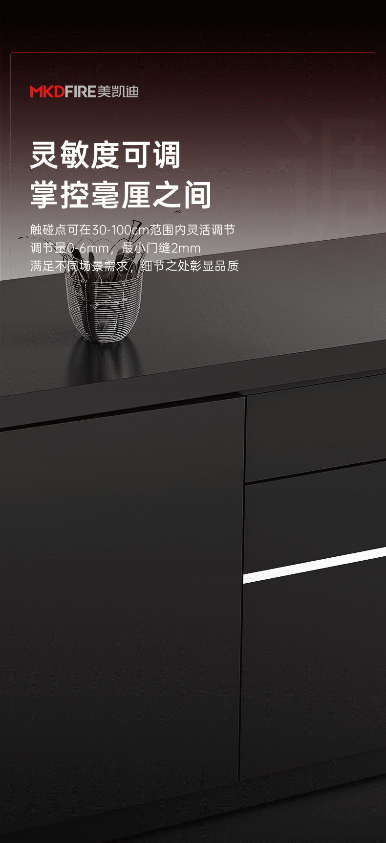 美凯迪_06.gif