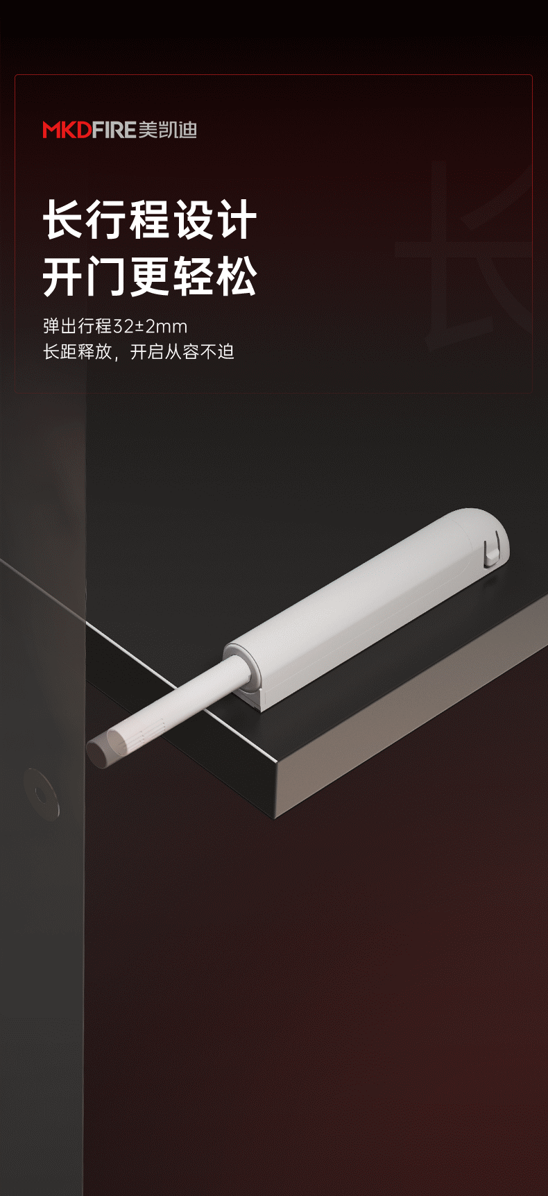 美凯迪_08.gif