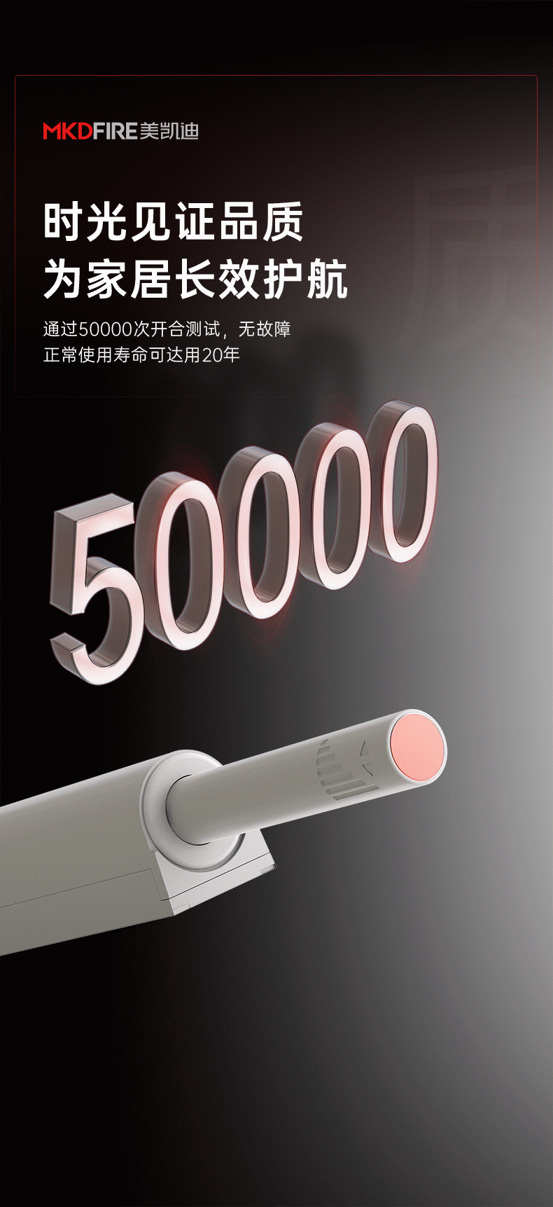 美凯迪_10.gif