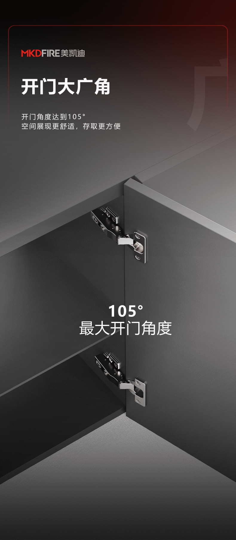 M09--固装缓冲铰链_08.gif