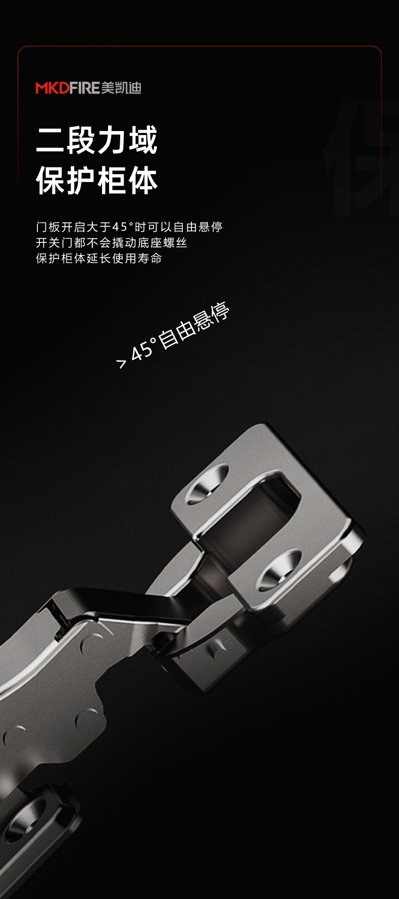 M09--固装缓冲铰链_03.gif