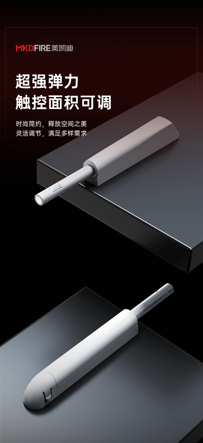 美凯迪_03.gif