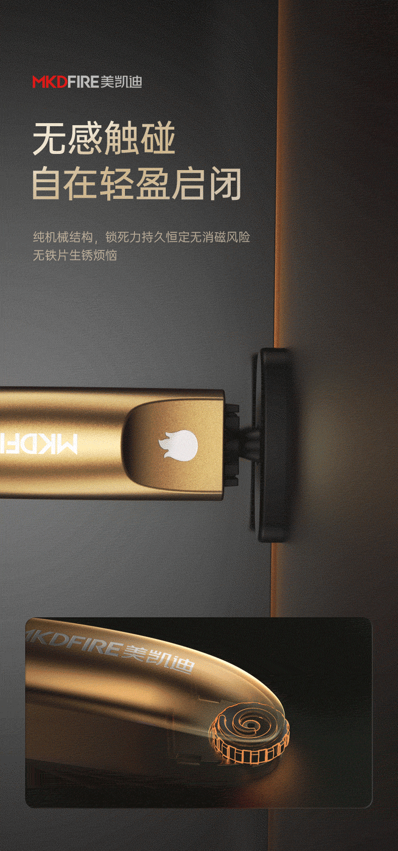 反弹器-改_07.gif
