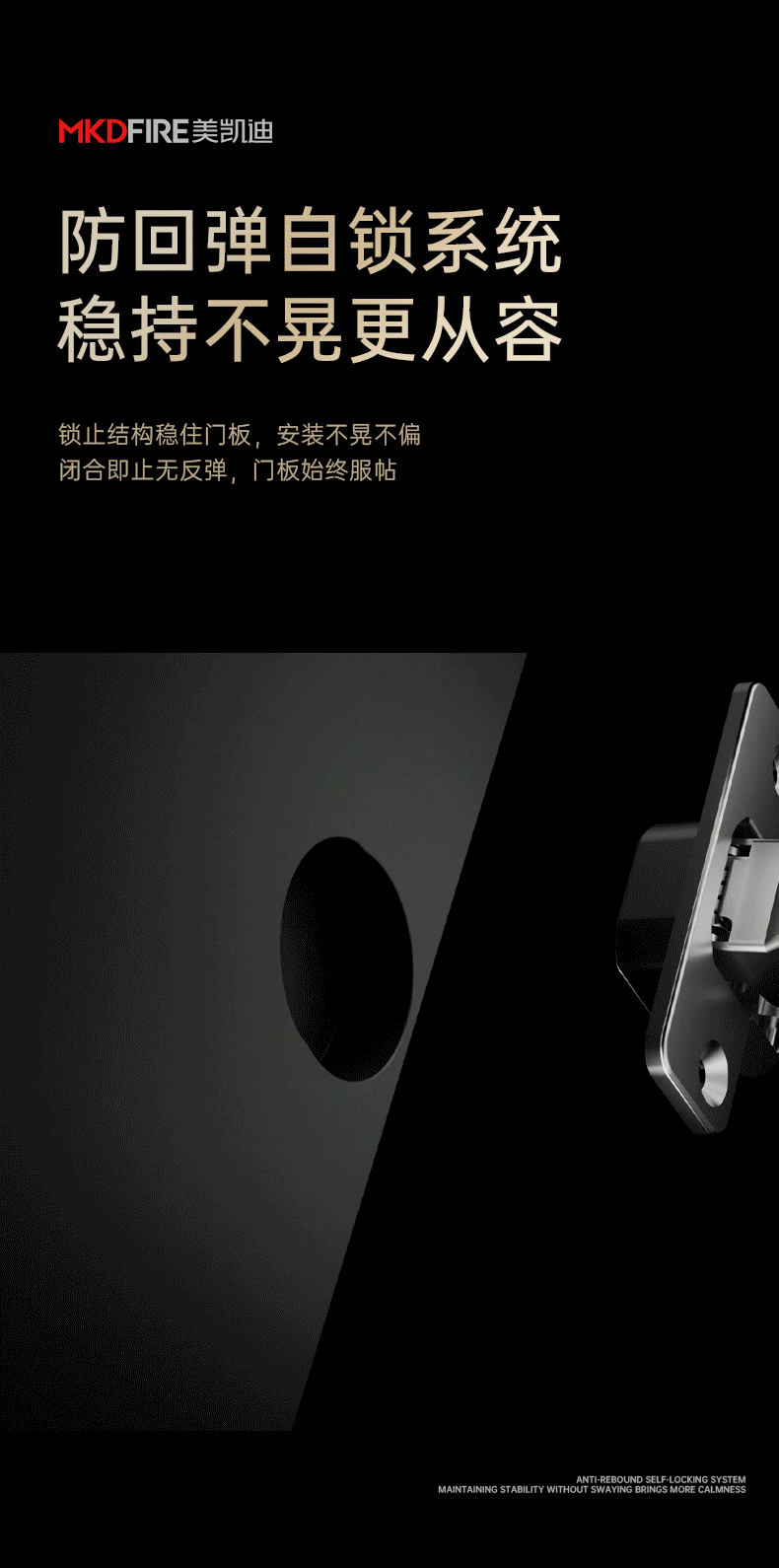 铰链_08.gif