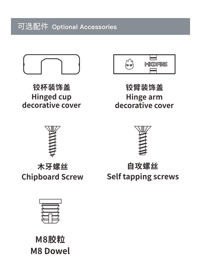 M29-反弹缓冲铰链_07.gif