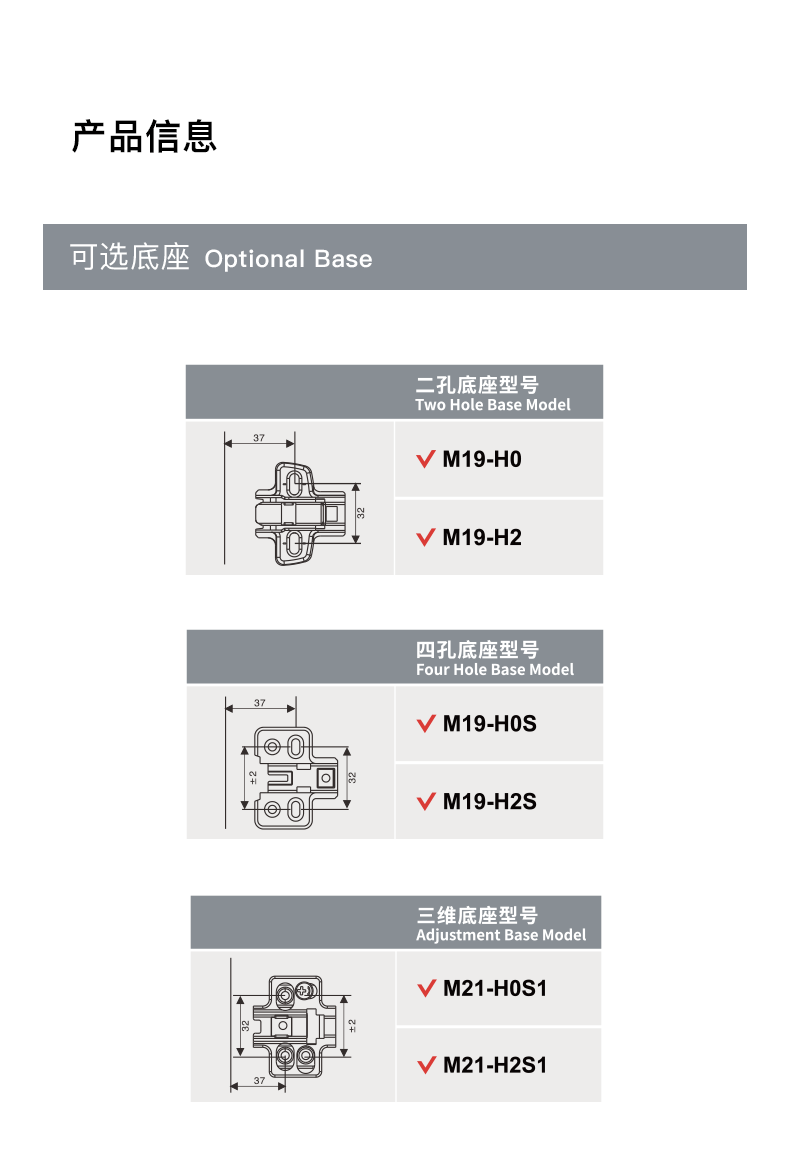 M29-反弹缓冲铰链_06.gif