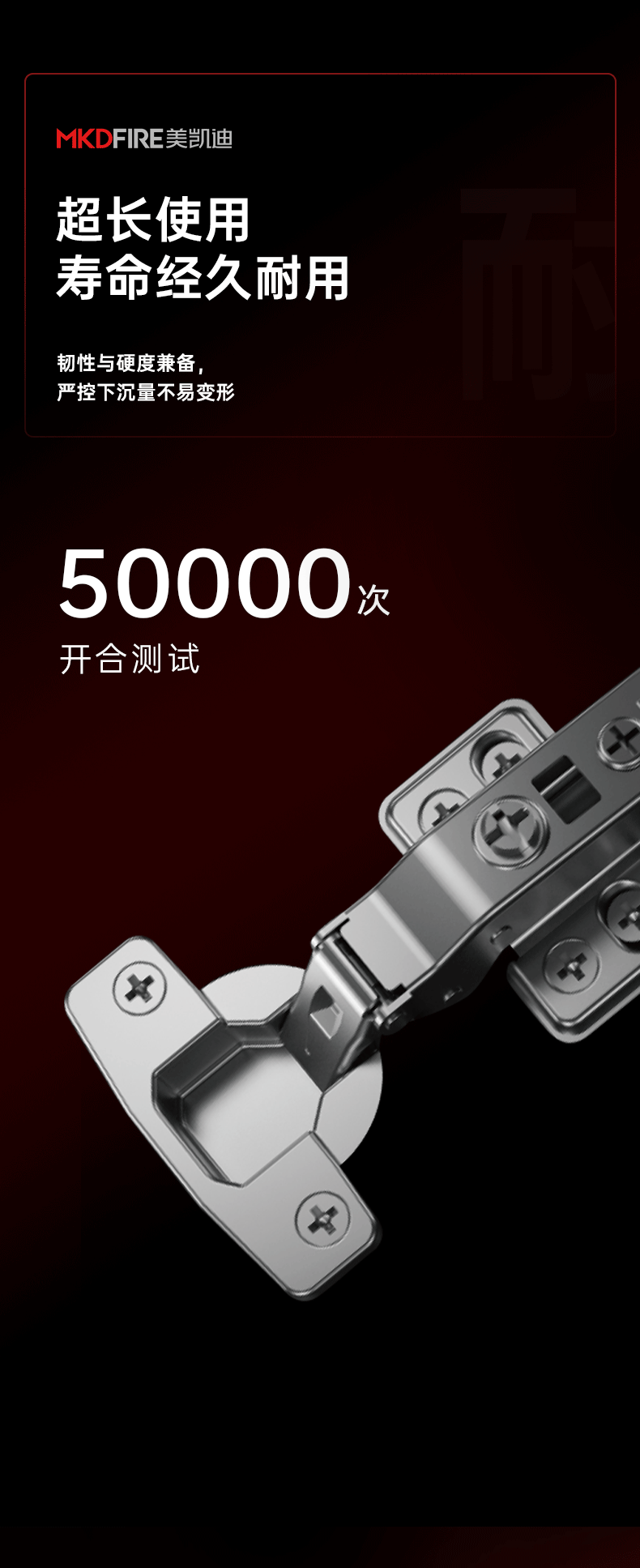 M29-反弹缓冲铰链_03.gif