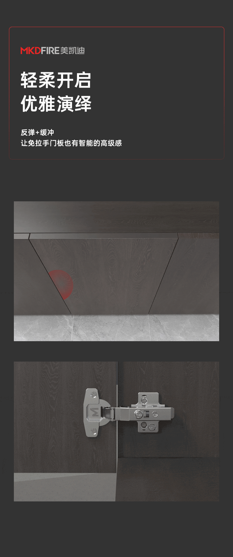 M27(35杯厚门反弹缓冲铰链)_03.gif