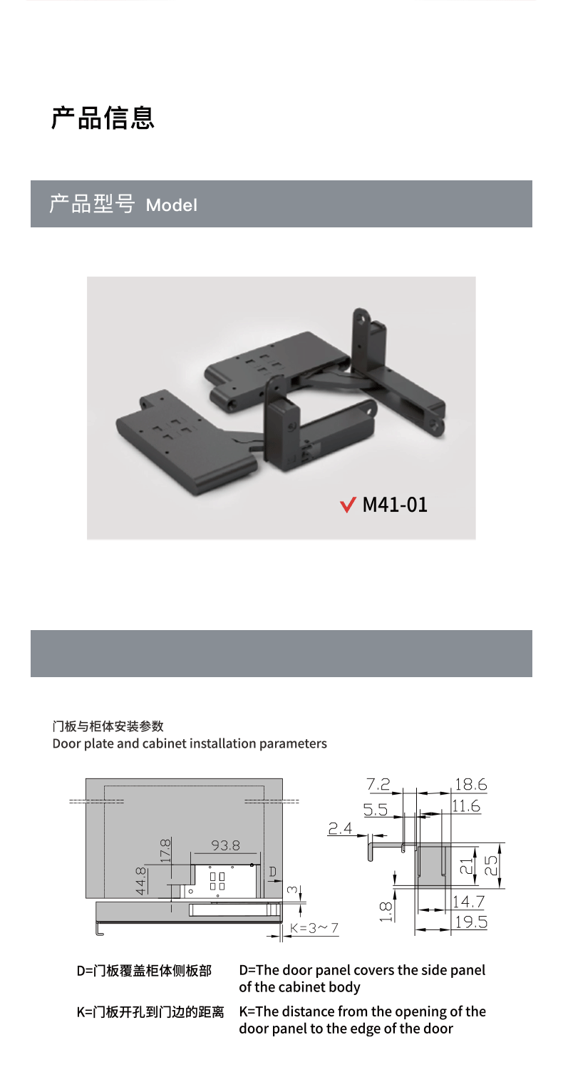M41-01重型铝框天地铰链_06.gif