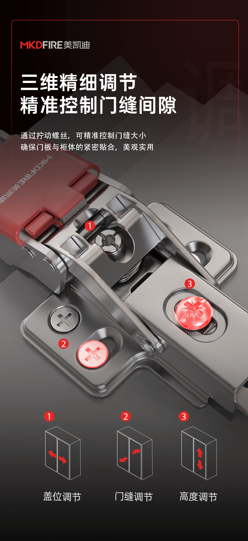 m51详情_11.gif