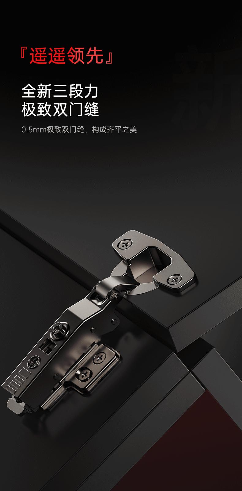 详情_02.gif