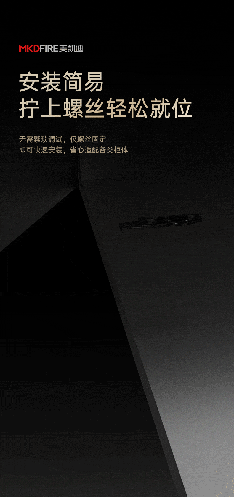 反弹器-改_03.gif