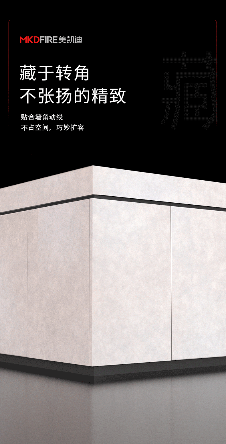 1-隐藏控件-463_1.gif