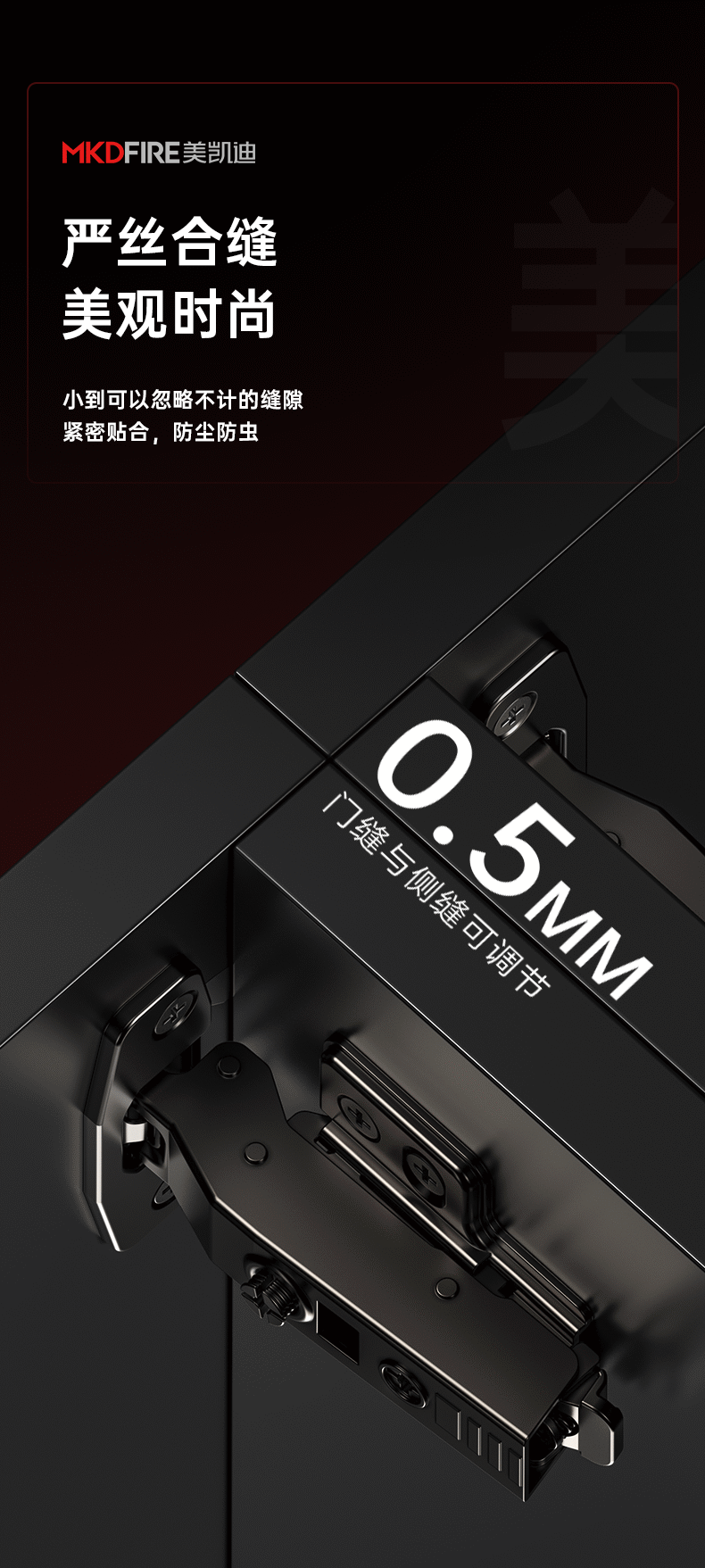 详情_07.gif