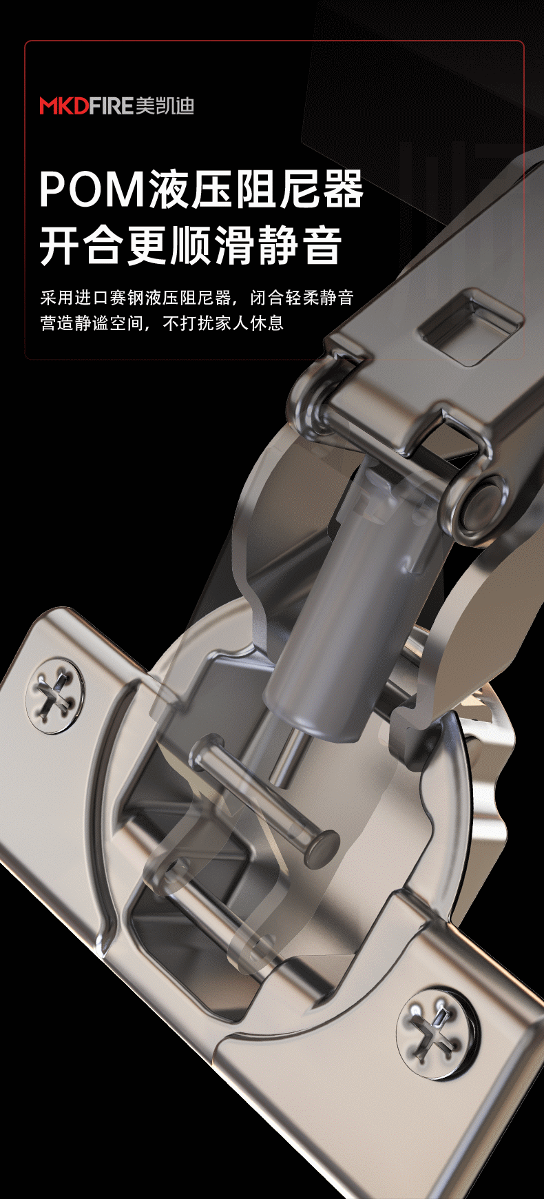 m51详情_08.gif