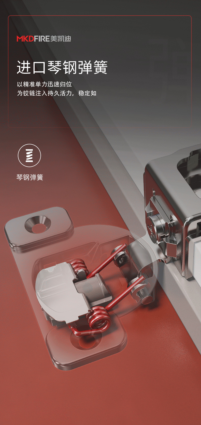 详情_06.gif