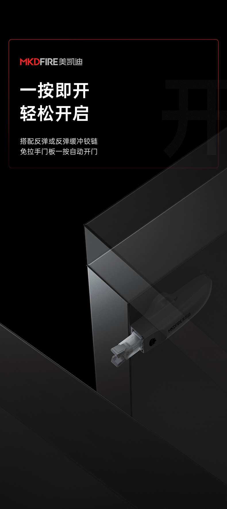 详情_07.gif