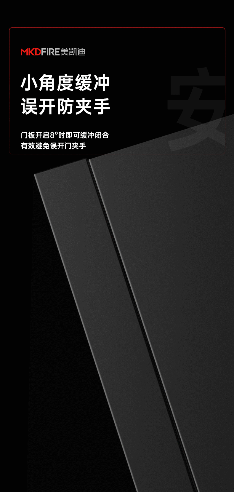 详情_10.gif