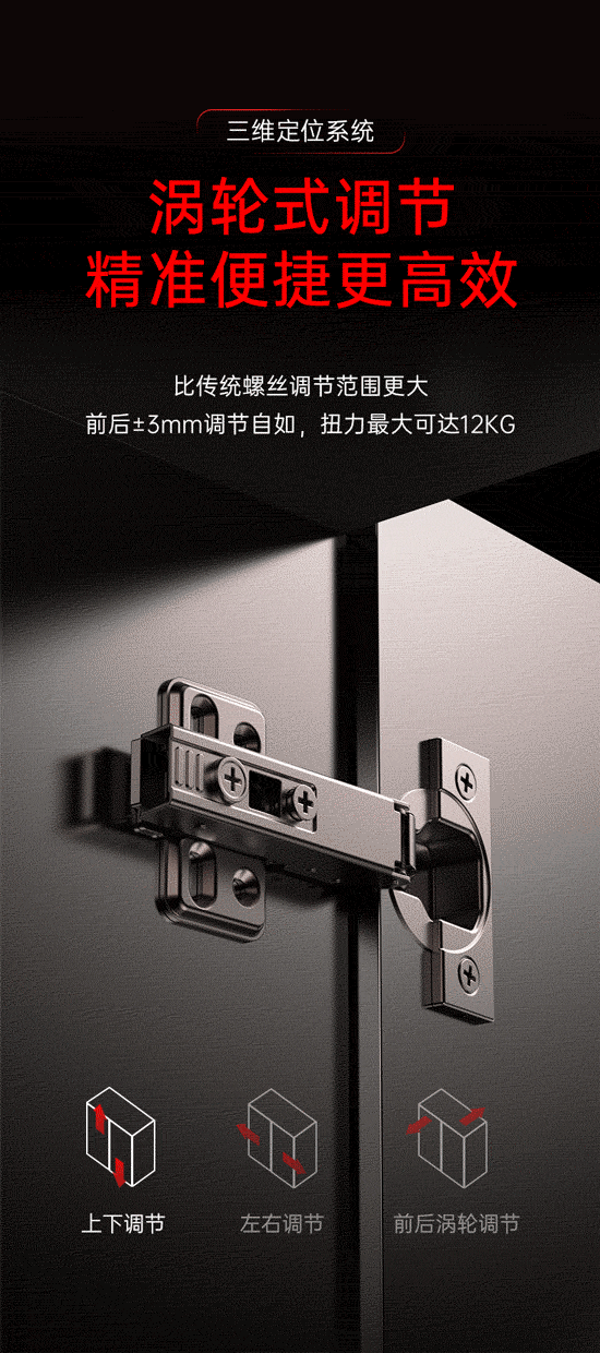 详情页0927_05.gif