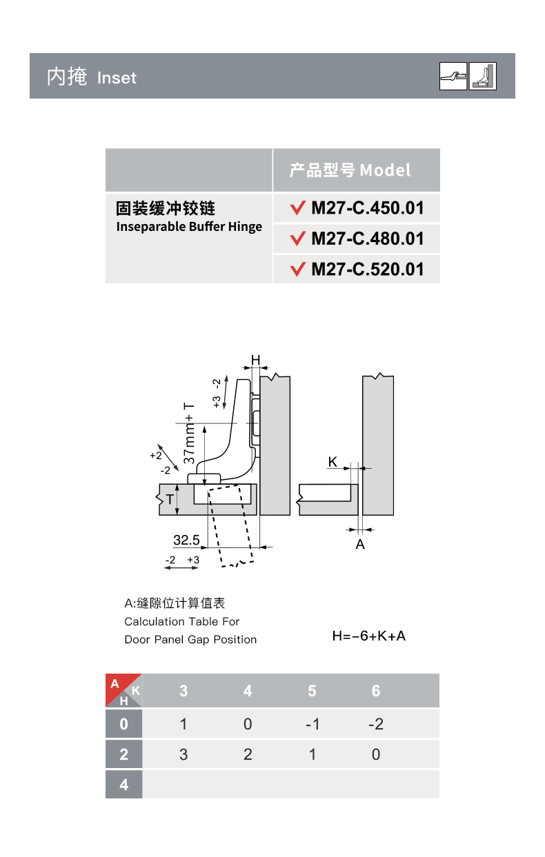 M27C（固装）详情_10.gif