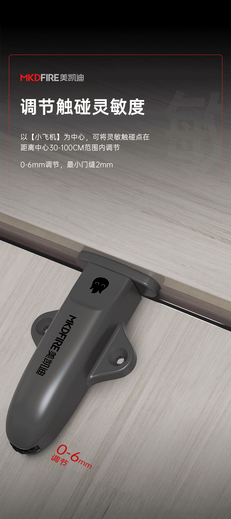 详情_08.gif
