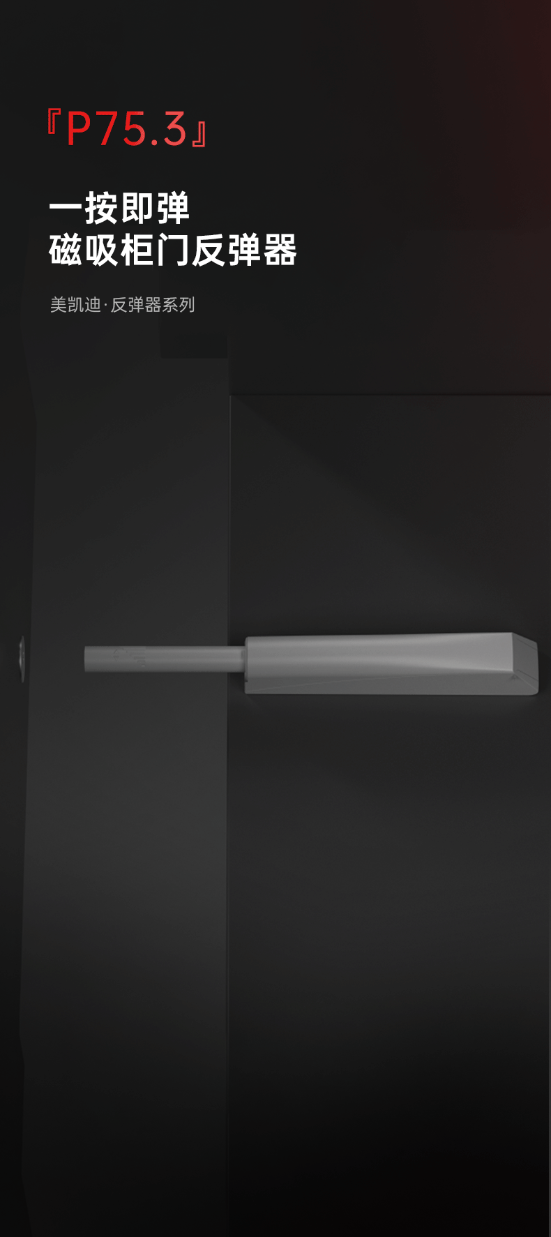 P75_01.gif
