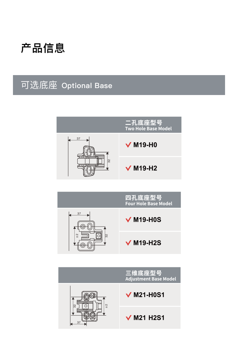 M27反弹缓冲铰链_06.gif