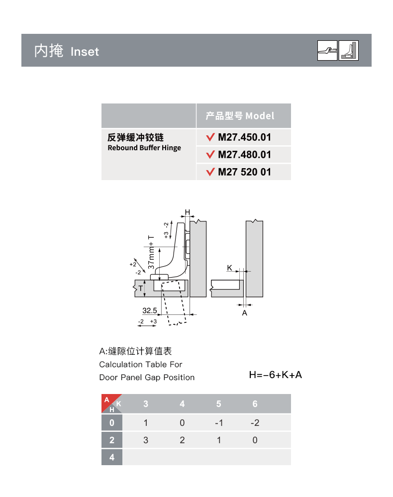 M27反弹缓冲铰链_11.gif