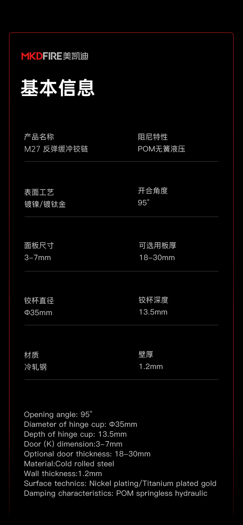M27反弹缓冲铰链_05.gif