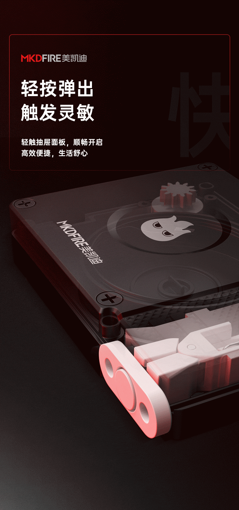DS02一线牵_06.gif