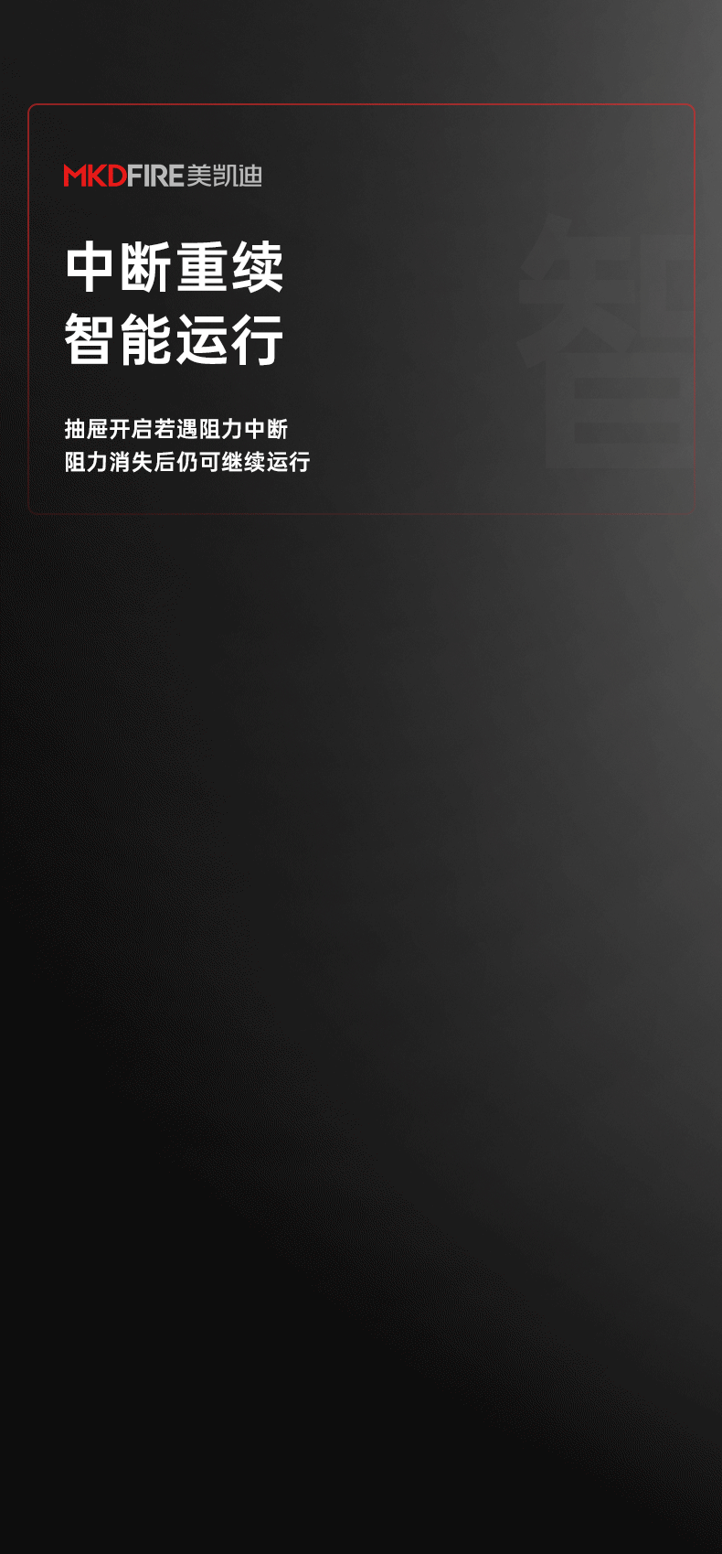DS02一线牵_07.gif