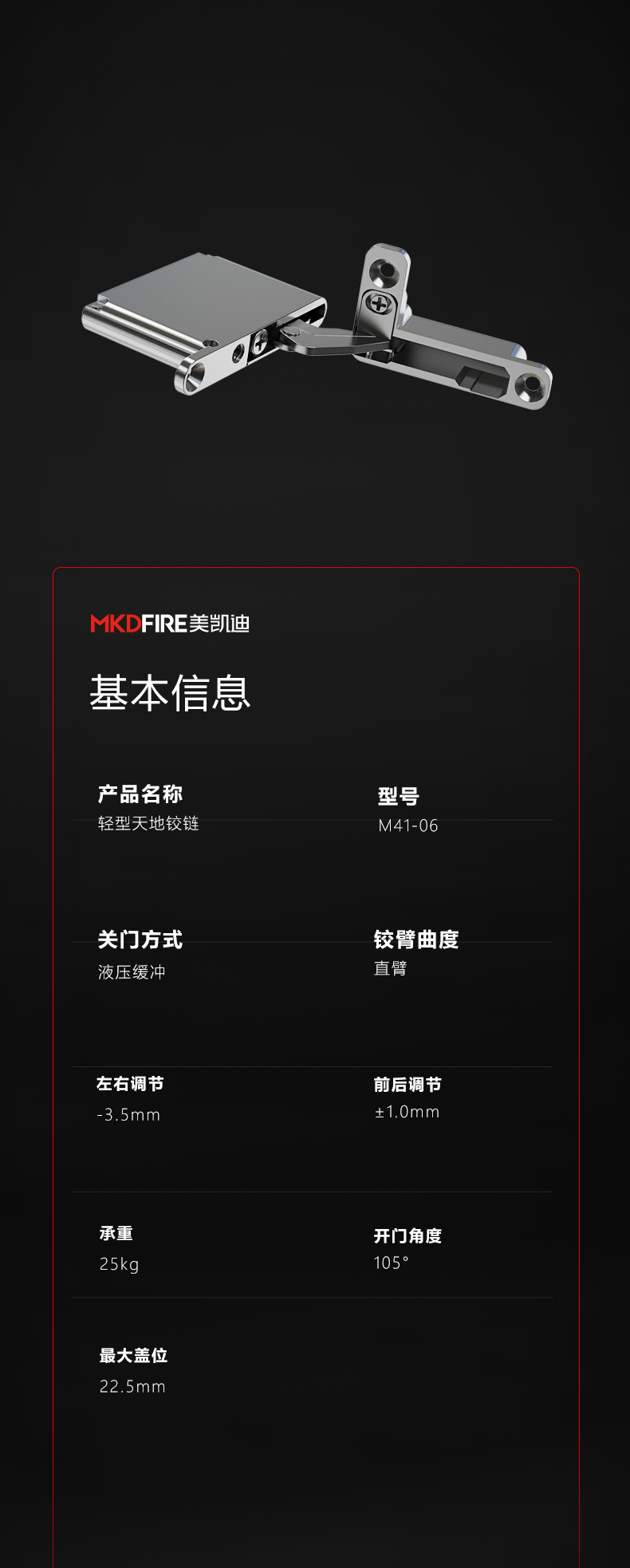 优化详情_11.png
