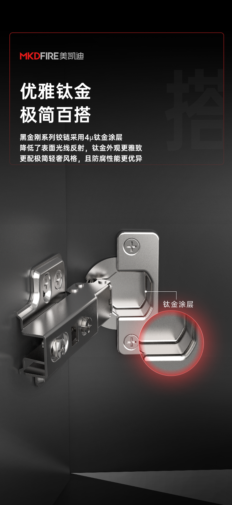 M05改_09.png