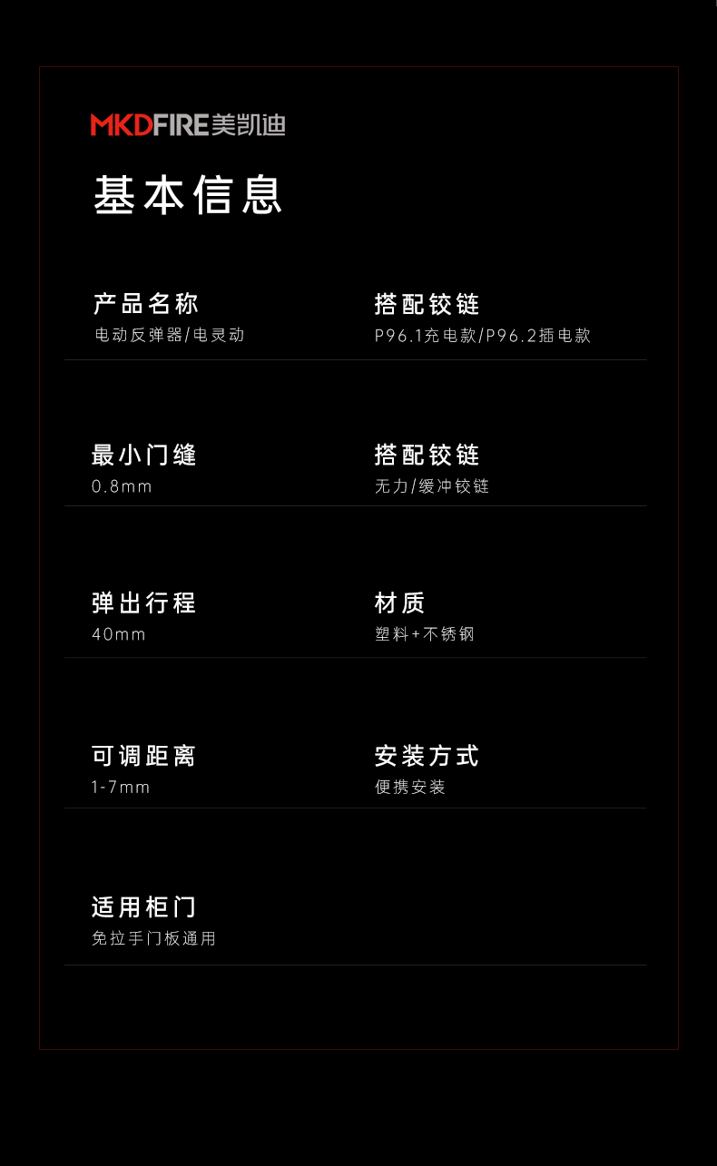 114详情_10.png