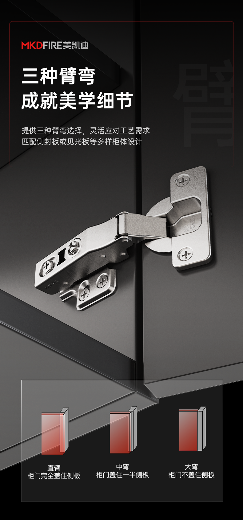 优化-2_12.png