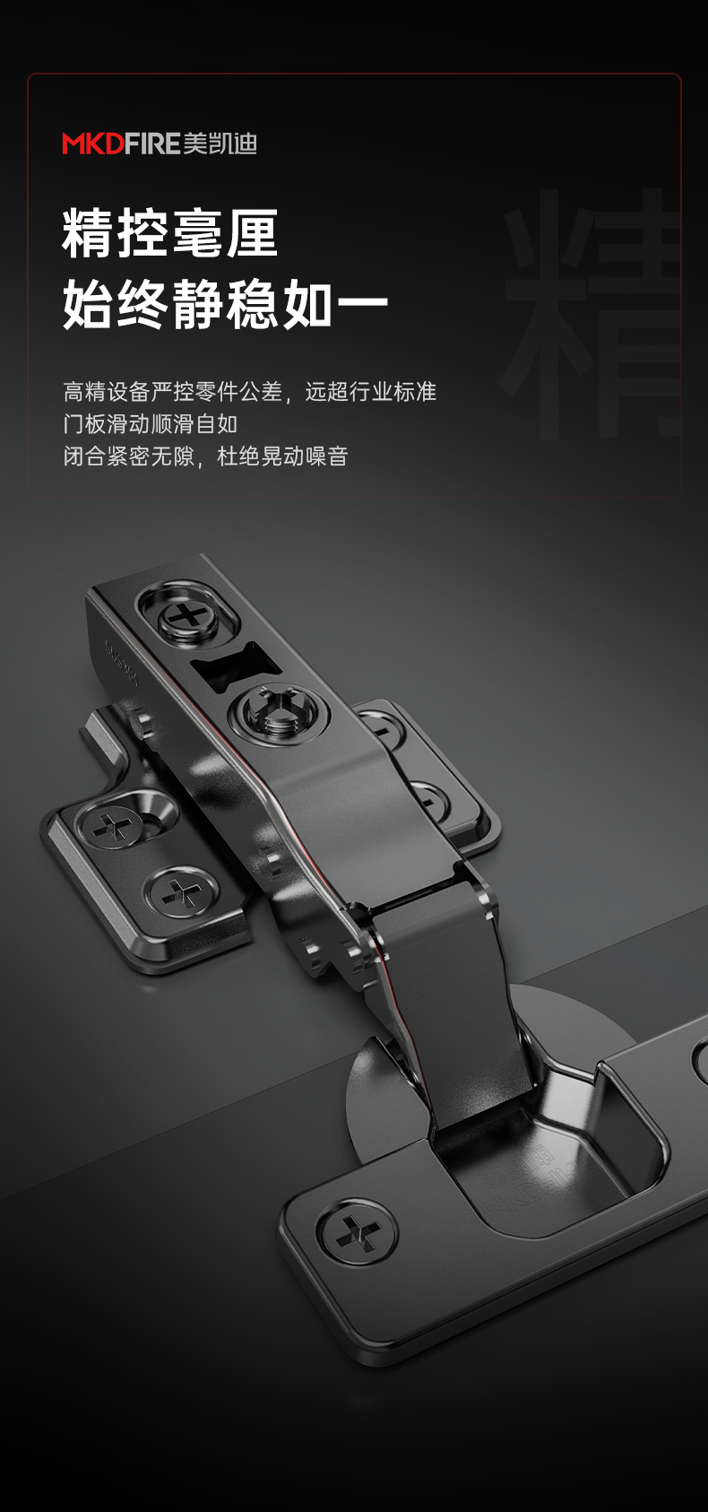 优化-2_05.png